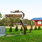 Ojakalda Puhkemaja *